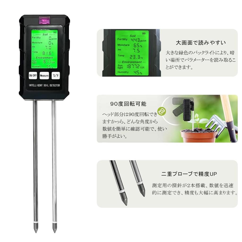 [6-in-1] Digital Soil Tester Fertility/Temperature/Soil Moisture/pH/Ambient Humidity/Light Intensity Soil pH Tester