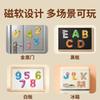 Kids Educational Magnetic Alphabet Animal Number Arithmetic Puzzle Early Learning Intellectual Toy