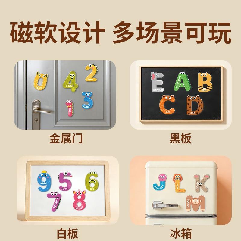 Kids Educational Magnetic Alphabet Animal Number Arithmetic Puzzle Early Learning Intellectual Toy