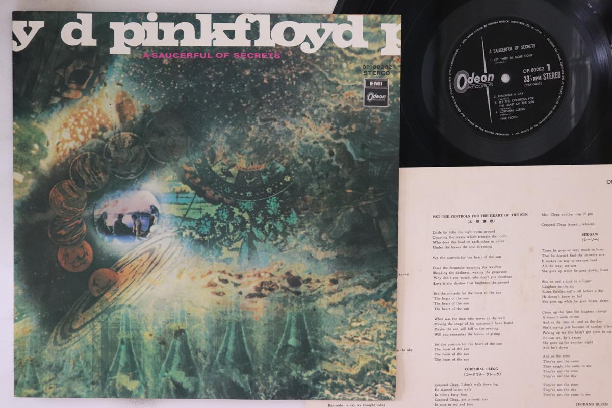 

LP Пластинка PINK FLOYD - A Saucerful Of Secrets OP80282 ODEON 1974 Япония Рок Б/у