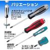 VESSEL (VESSEL) Megadora Normal Screwdriver Extra Long Type -6 x 400 900