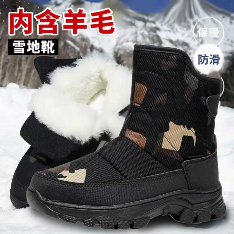New winter velvet thickened warm shoes snow boots outdoor travel cold and snow cotton shoes men's shoes cotton boots