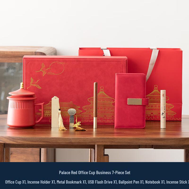 Palace Museum Business Gift Set Palace Museum Business Office Cup 6-piece Set