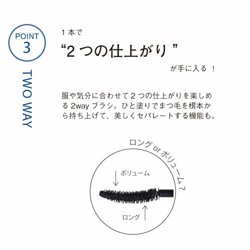ORBIS Illumi Lash Mascara Black 1 piece (x 1)