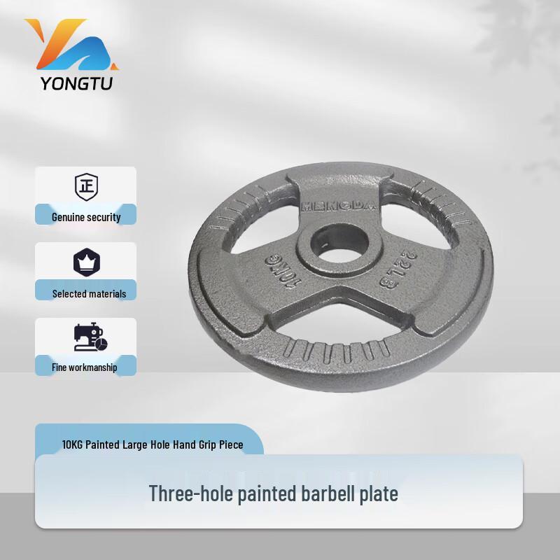 Yongtu Three-Hole Painted Cast Iron Barbell Weight Plate