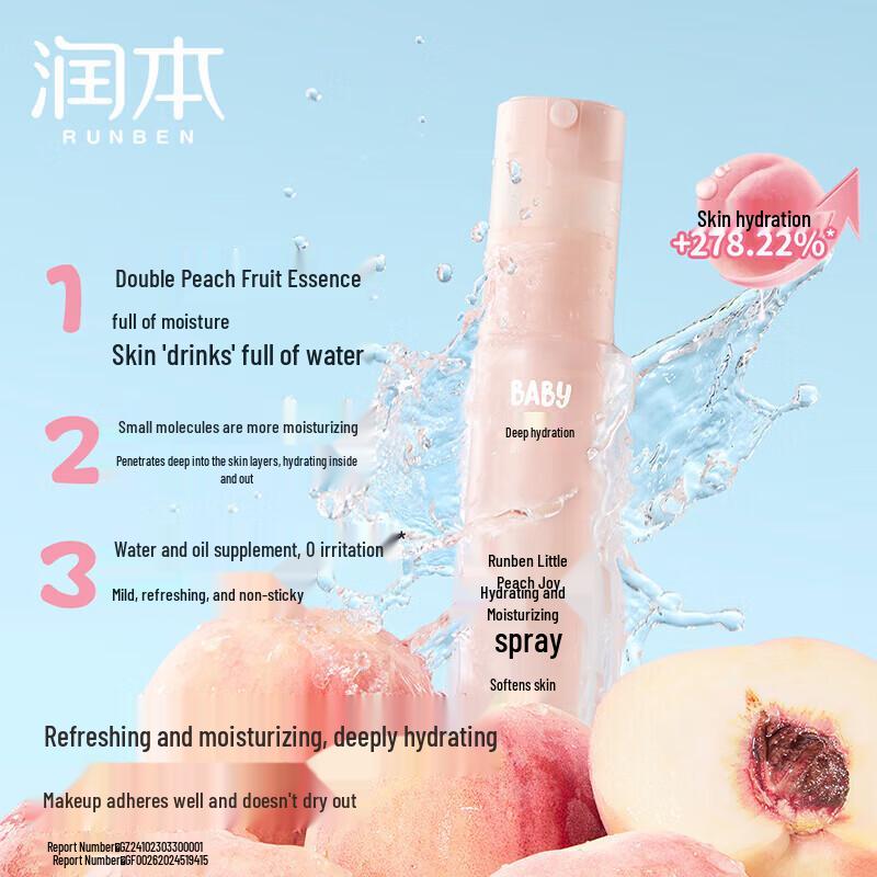 RUNBEN Little Peach Kids Hydrating Moisturizing Spray