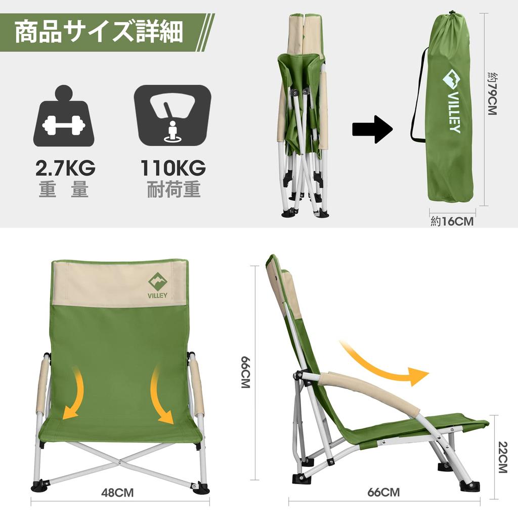 VILLEY Outdoor Low Camping Low Style Folding Easy Ultra Load Capacity High Sports Storage Bag Green Chair, Cross-legged Chair, Chair, Chair, Chair,