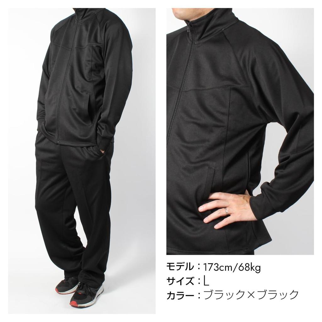 Stayland Long Sleeve Jersey Simple Solid Smooth Fabric Black X Men's Set, Color, (L, Black)