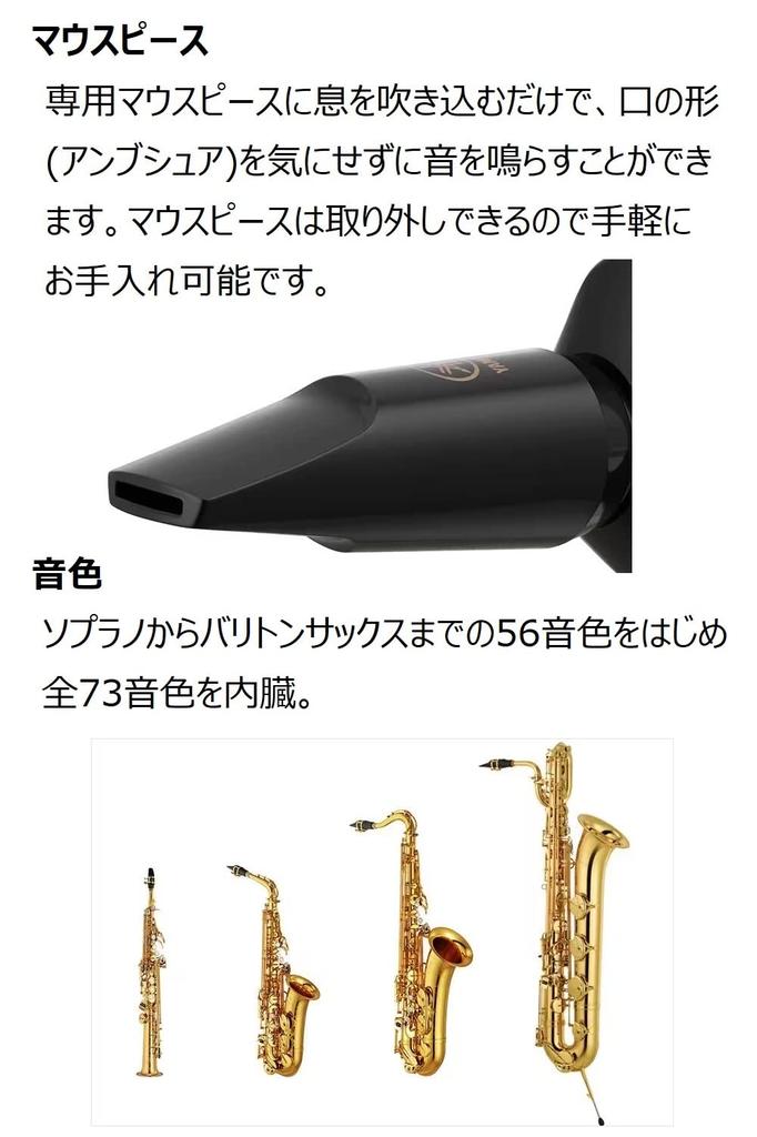 YAMAHA YAMAHA Digital Saxophone with Headphones YDS-120 HPH-100B