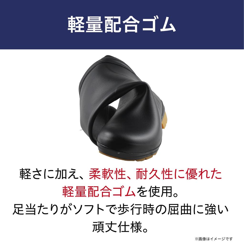 Mitsuuma Keep Long Tough 1055 Safety for Farming and Size 1055 No. Boots, Lightweight, Durable, Waterproof, Gardening, 26.0 Cm, Black, No.