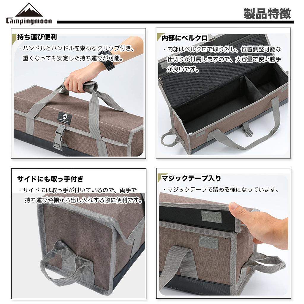 CAMPING MOON B-160C Canvas Storage Case for Camping Gear, Pegs, Peg Hammer, and Lantern, 55cm