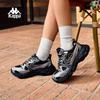 Kappa Jing Lei Unisex Retro Chunky Sneakers