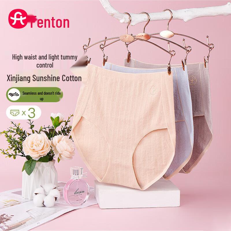 Fenteng Women's Mid-High Waist Cotton Briefs 3-Pack