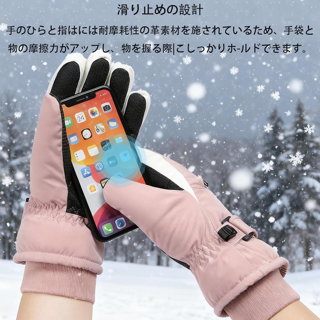 Ski Snowboard and Sports Gloves with and Cold Touchscreen and Loss and Warm for Snow and Outdoor Activities Women's Gloves, Gloves, Waterproof,