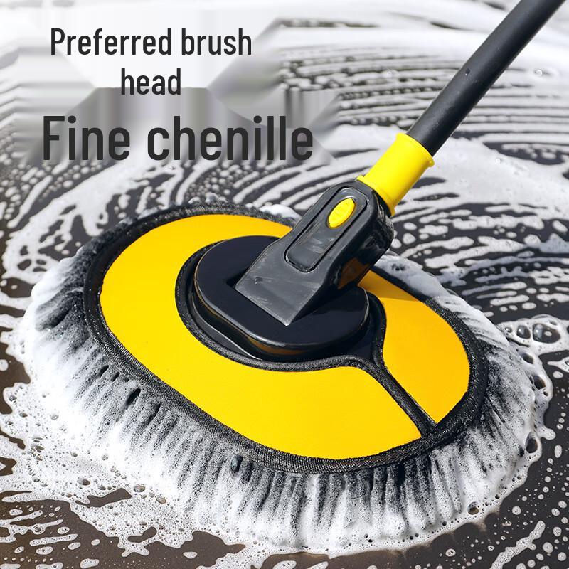 Jiebi World Car Wash Mop