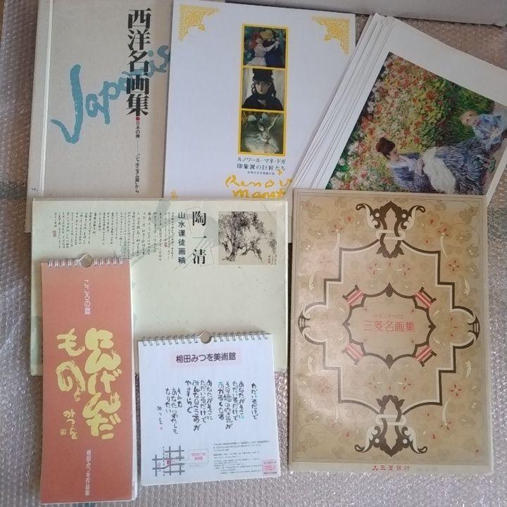 

[Б/У] Коллекция западных шедевров, около 80 картин в рамах, Мицуо Аида, 2 календаря