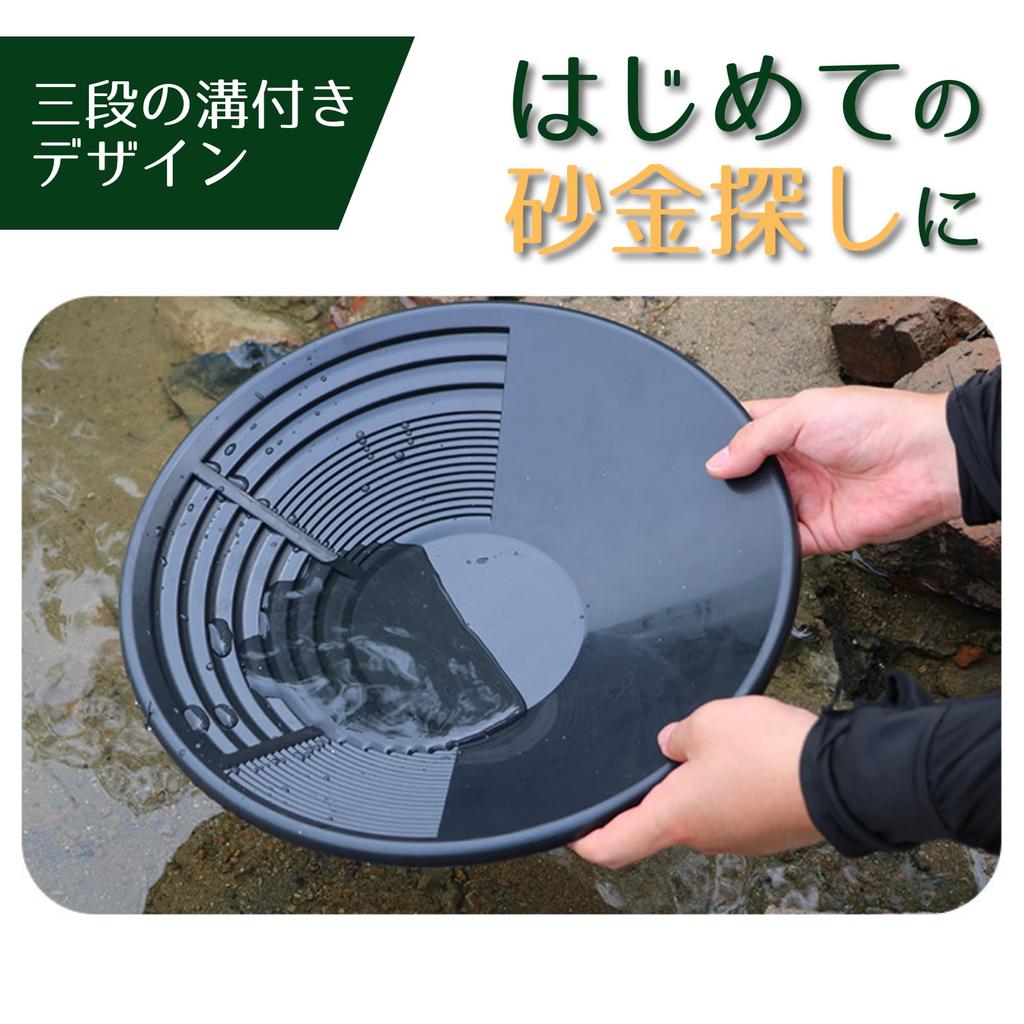 gold panning gold panning gold gold mineral collecting Panning, tools, pan, mining, prospecting, tools.