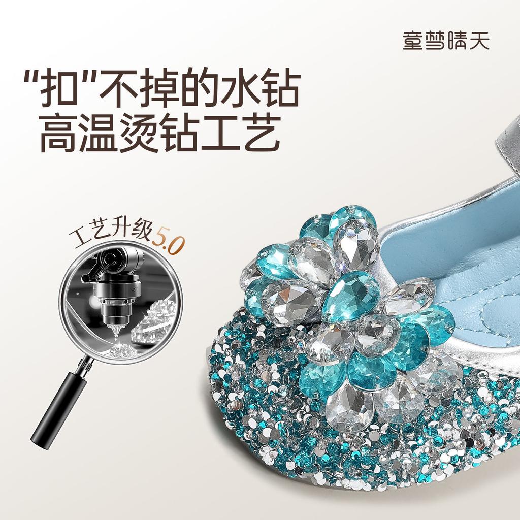 Size 26-37 Princess Shoes Girls Elsa Shoes 2025 New Children's Small Leather Shoes Women's Treasure Crystal Single Shoes Soft Sole