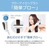 Koizumi Curling Dryer, Negative Ion, Large Air Volume, 1000W, Automatic Hot/Cold Switching, 3 Types of Brush, Hair Set, Styling, White KHC-5050/W