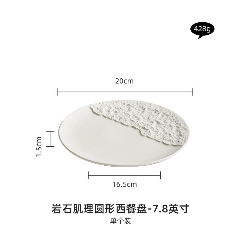 

White Ceramic Plate Western Style Steak Spaghetti Plate Appetizer Plates Home Garden Kitchen Dining Bar Tableware Dinner Plates