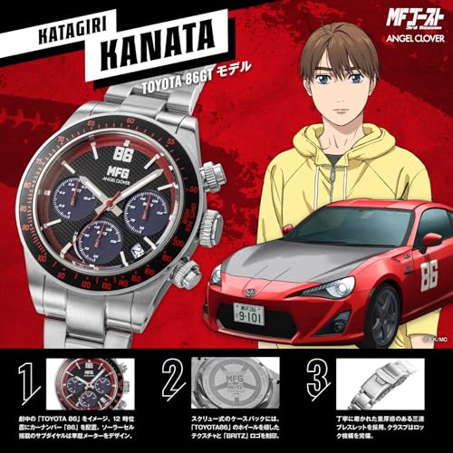 [Angel Clover] MF Ghost Collaboration Watch 2026 Edition - Kana Katagiri Toyota 86GT Model - Solar Powered, 10 ATM Water Resistant, Mineral Glass, Bla