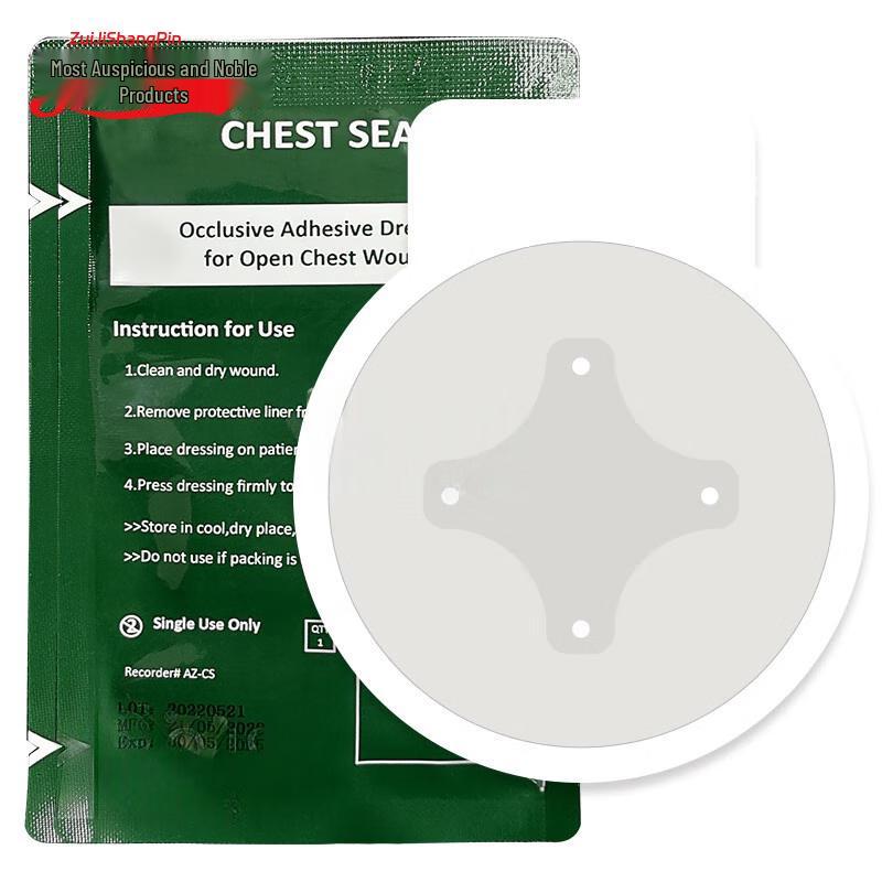 Thoracic Chest Seal Patch 5 Count