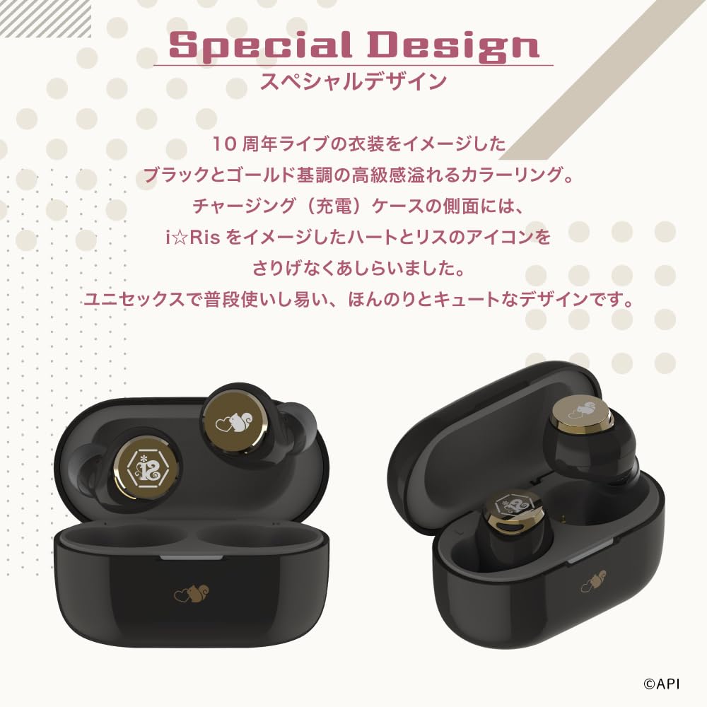 AVIOT Collaboration Wireless Earphones Hybrid Dual Driver LDAC Compatible Up to 62 Hours Playback Adaptive Hybrid Noise Cancelling Wireless Charging