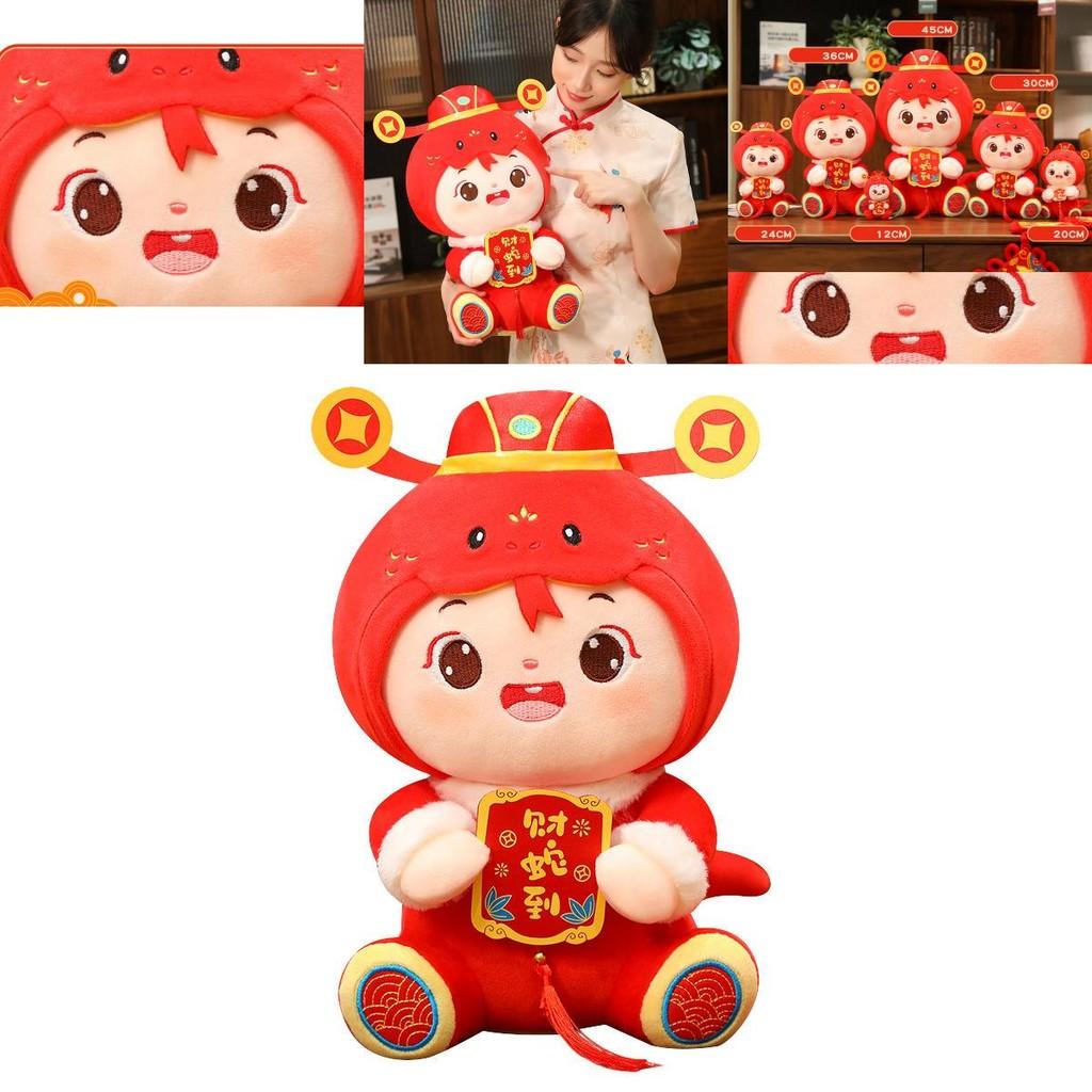 Charming Plush Snake Doll Ideal For Year Of The Snake Celebrations And Events