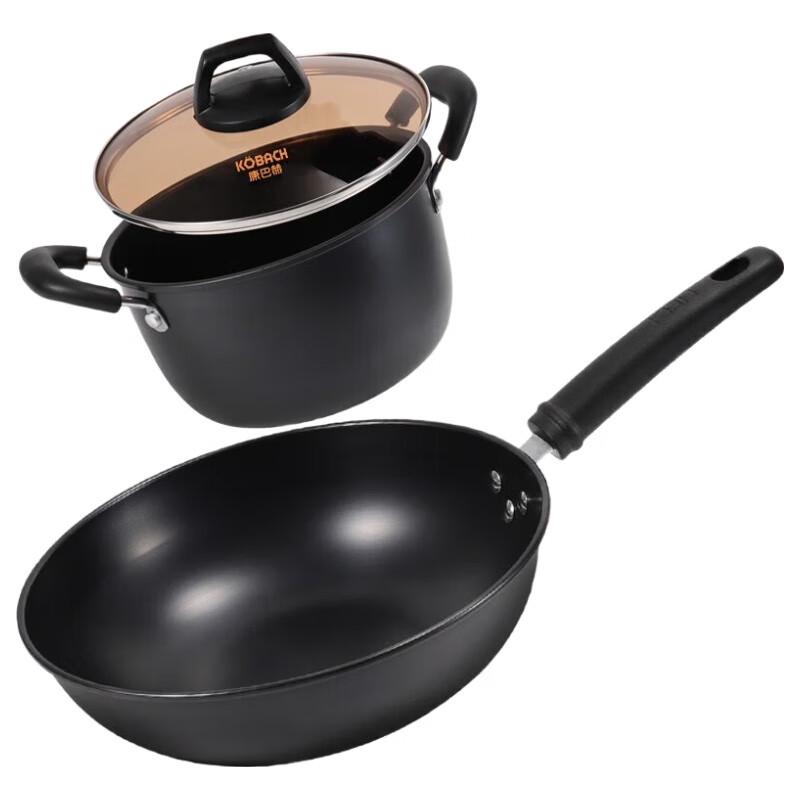 KBH True Non-Rust 2-Piece Cookware Set