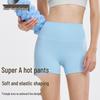 Women's High-Waist No-Panty-Line Sport Shorts - Hip Lift Yoga & Running Fitness Pants