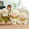 Cute clouds sheep doll plush toy girl bed sleeping doll night market stall doll