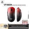 AULA V9 MAX Tri-Mode Gaming Mouse