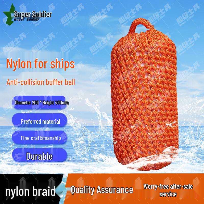 Super Soldier Woven Nylon Boat Fender