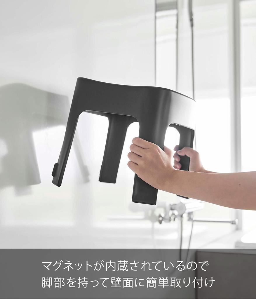 Yamazaki Magnetic Bath Stool SH25 Black W33 x x Tower Breathable and quick drying 6926 Approx. D26.5 H25.5cm (Seat Approx. H25cm)
