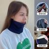 Autumn and winter unisex fleece pure cotton pullover neck cover thickened warm neck protection scarf riding windproof and cold mask