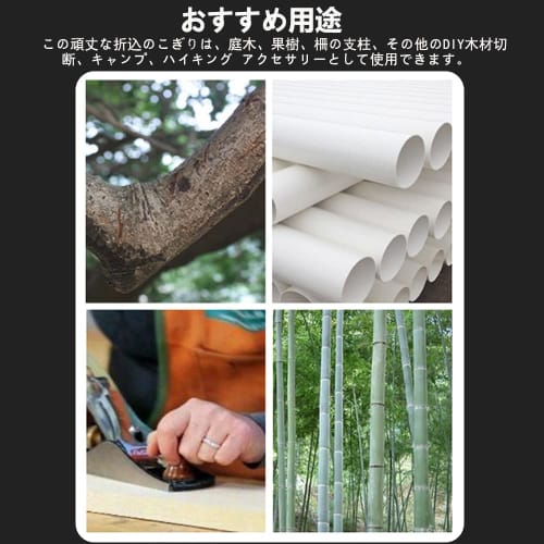 Folding saw, 230mm blade, 180mm blade length, ideal for camping, woodworking, gardening, and pruning. Features a non-slip resin grip and a safety lock