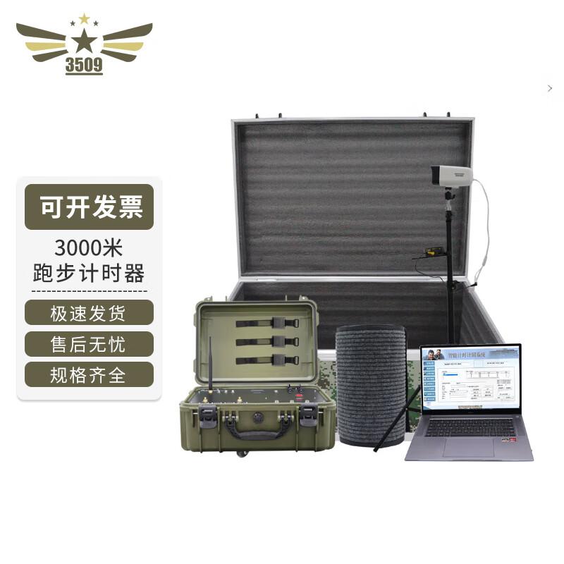 Smart Sports Timing Bracelet & Running Timer