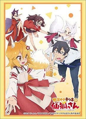 Bushiroad Sleeve Collection High Grade Helpful Fox Vol.2056 “The Senko-san”