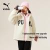Kids' Lamb Fleece Hooded Jacket
