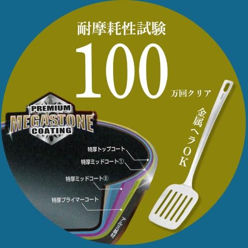 Pearl Metal HC-62 26cm Deep Frying Pan with Measuring Pad, Gas Stovetop Compatible, Measures, Frying, Retort Food, Aluminum Die-Cast, Lightweight, Met