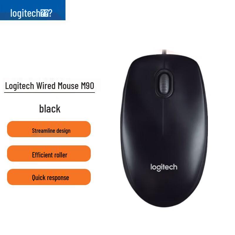 

Logitech M90 Wired Mouse