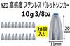 YZD High Sensitivity Stainless Steel Bullet Sinker 10.5g 3/8oz [20