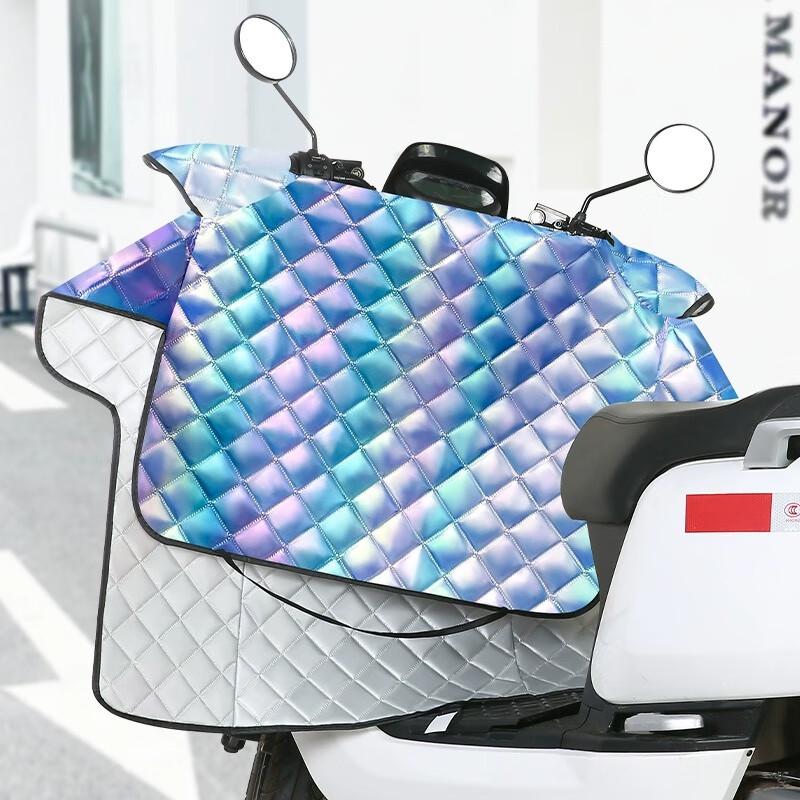 Lishi Electric Scooter Sun Rain Wind Protective Cover Universal