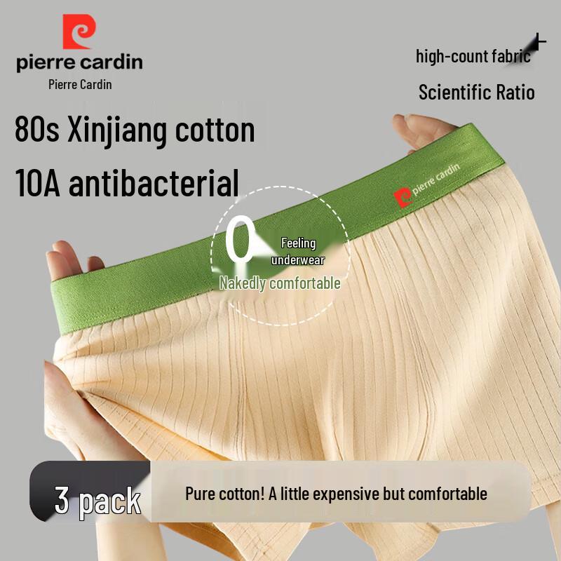 

Мужские хлопковые антибактериальные трусы-боксеры Pierre Cardin 3XL