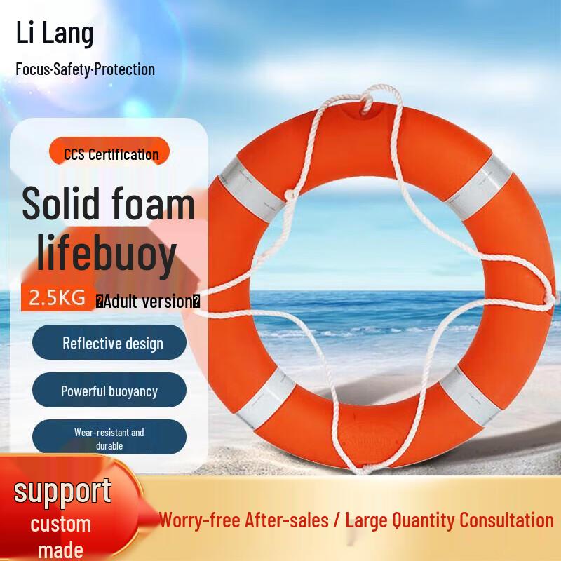 Lilang Professional Marine Lifebuoy