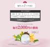 Kimie Wrinkle White Medicated Cream [Quasi-drug] All-in-One (Contains Niacinamide, Quasi-drug)