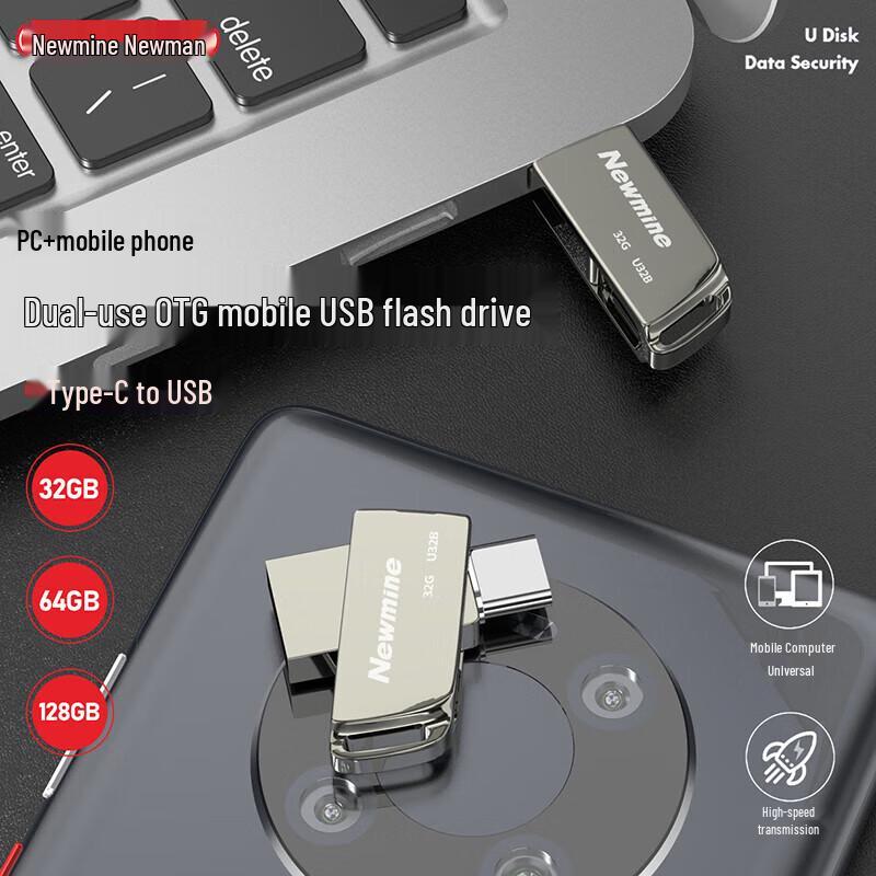 Newmine OTG Dual-Use USB Flash Drive