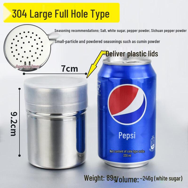 Stainless Steel Seasoning Shaker Jar
