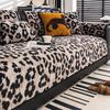 Leopard-Print Thick Plush Sofa Cushion Premium Leather Non-Slip Autumn Winter Living Room Seat Cover For Sofas