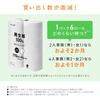 IRIS PLAZA Toilet Single 170m X 6 3x Made In Smart Yell Paper, Ply, Rolls, Length, Japan,